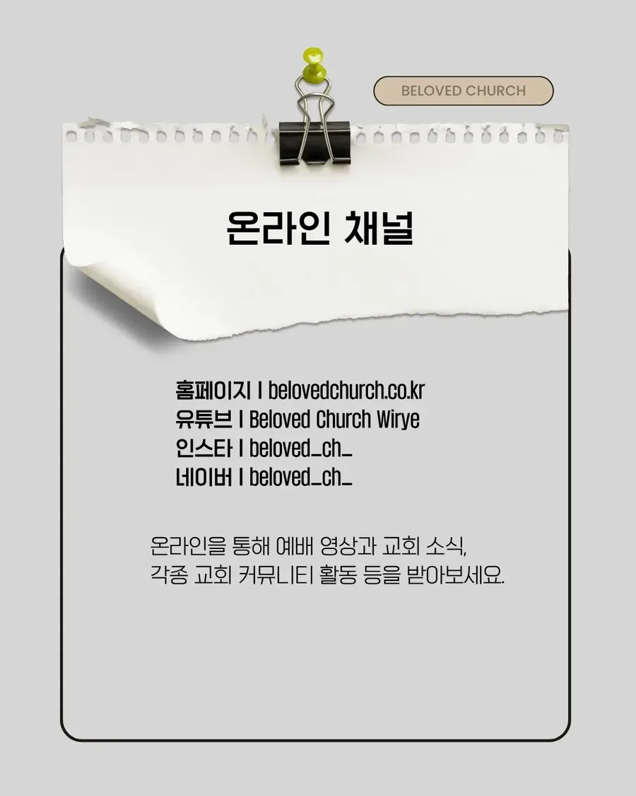 KakaoTalk_20260613_090939433_10.jpg