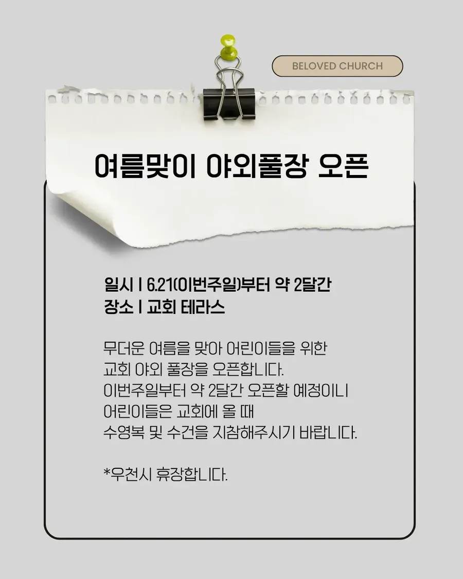 KakaoTalk_20260620_075124425_01.png