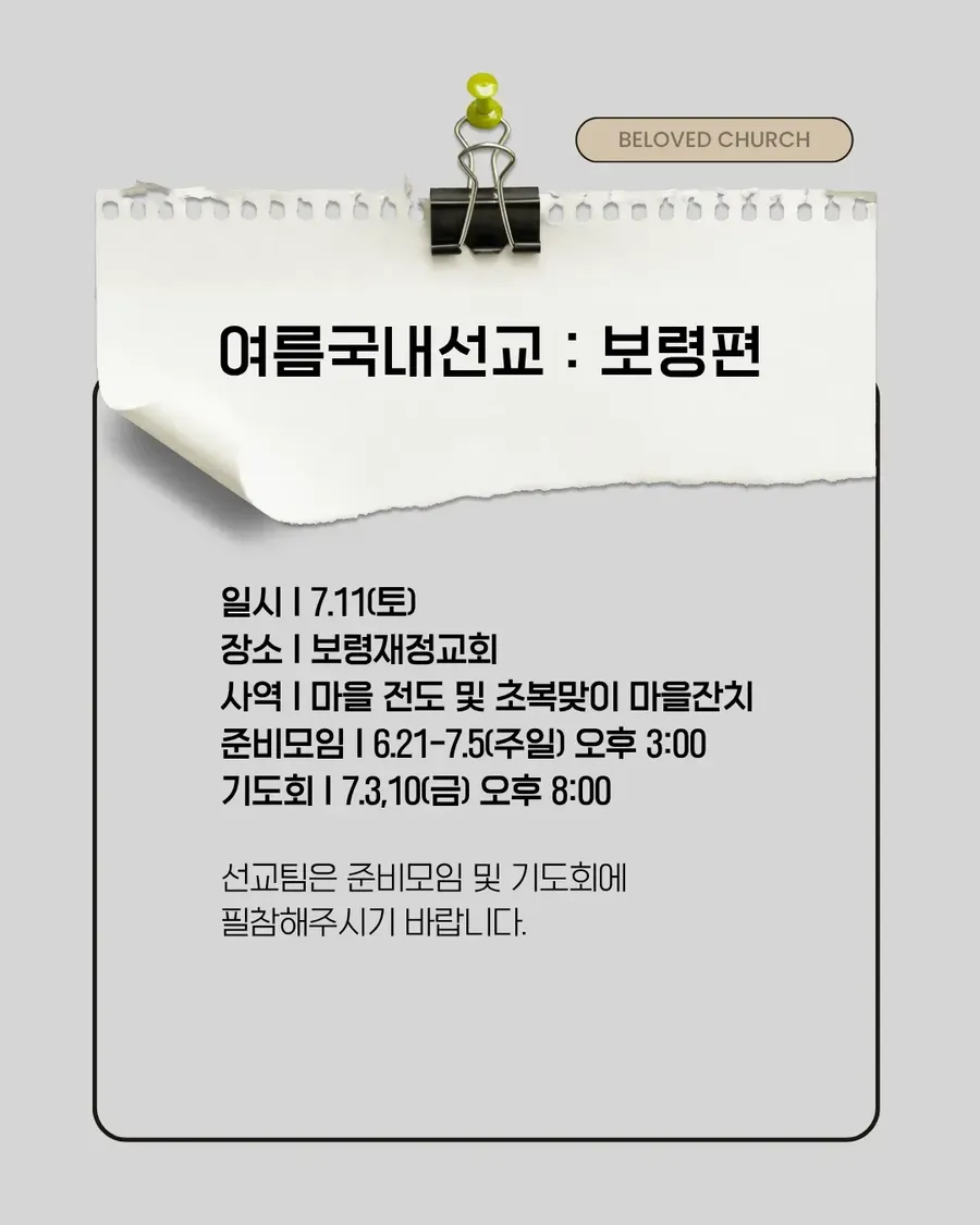 KakaoTalk_20260620_075124425_02.png