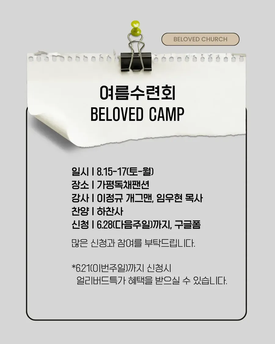 KakaoTalk_20260620_075124425_05.png