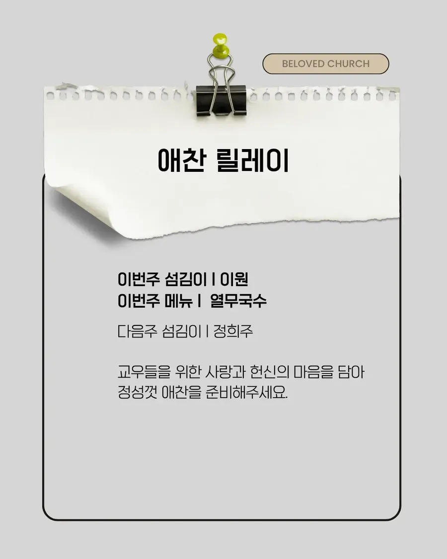 KakaoTalk_20260620_075124425_07.png