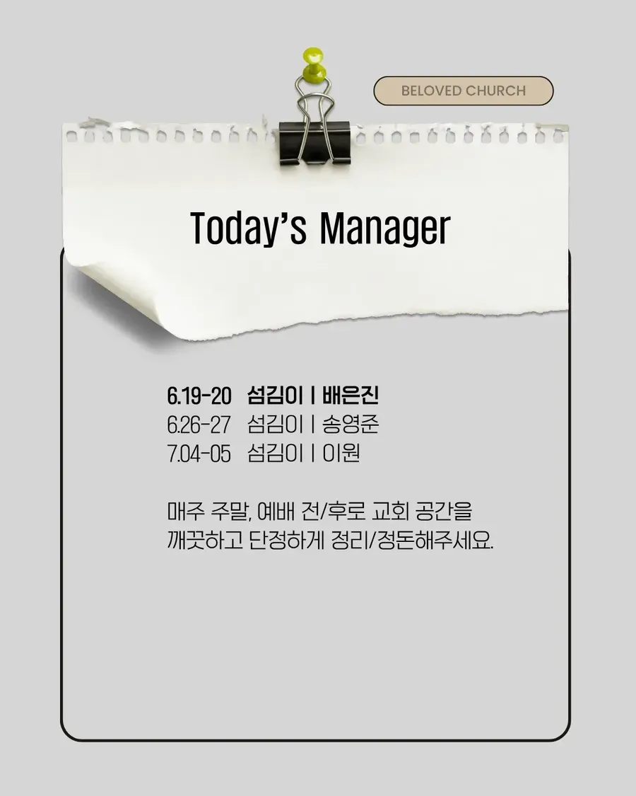 KakaoTalk_20260620_075124425_08.png