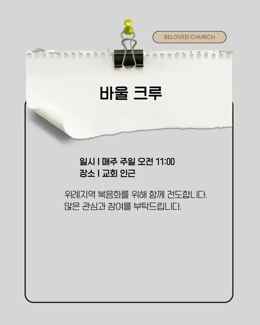 KakaoTalk_20260620_075124425_10.png