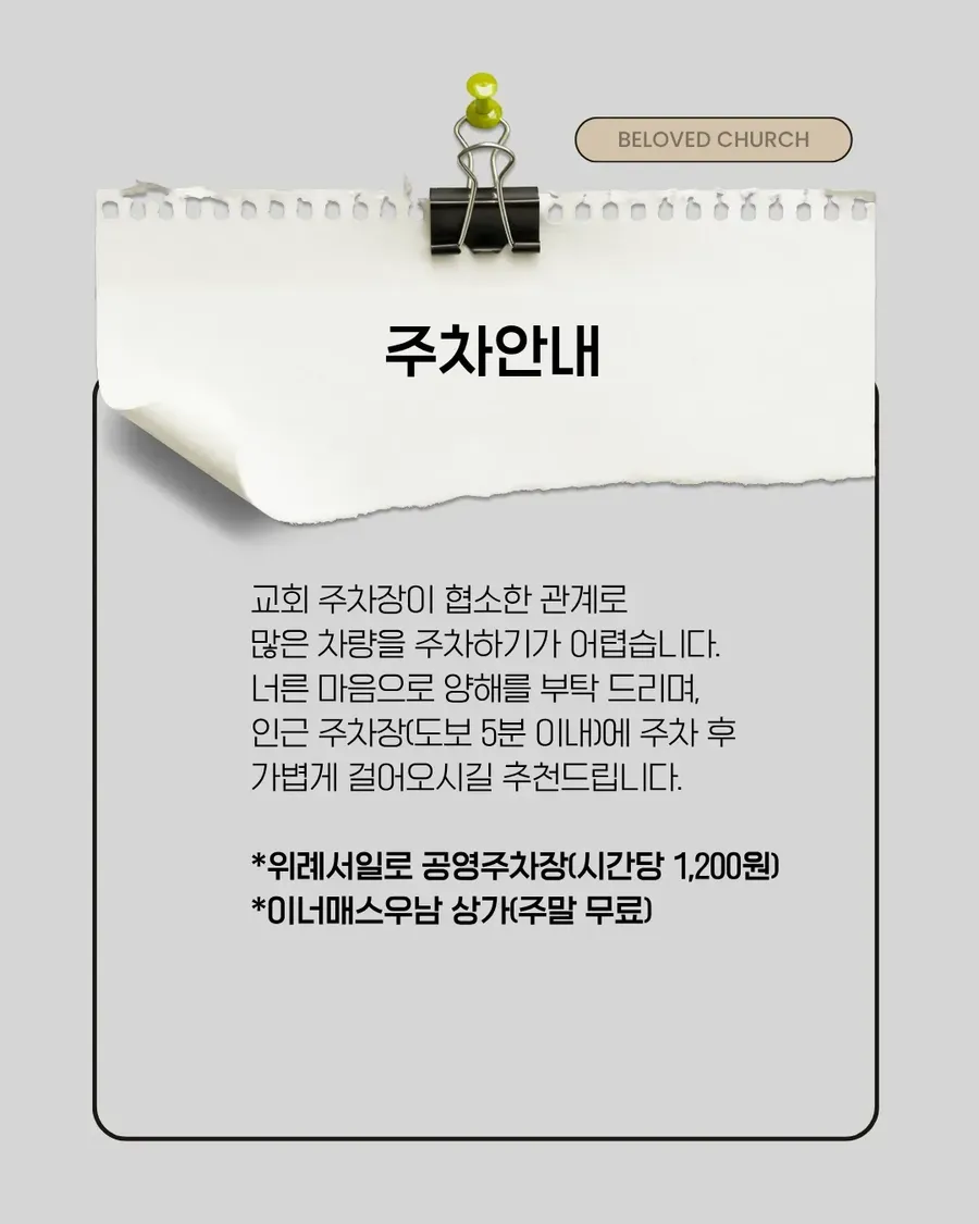 KakaoTalk_20260620_075124425_11.png