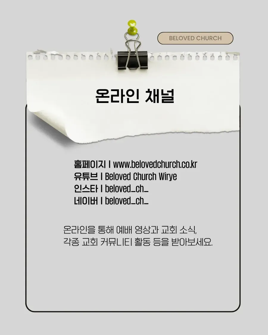 KakaoTalk_20260620_075124425_12.png