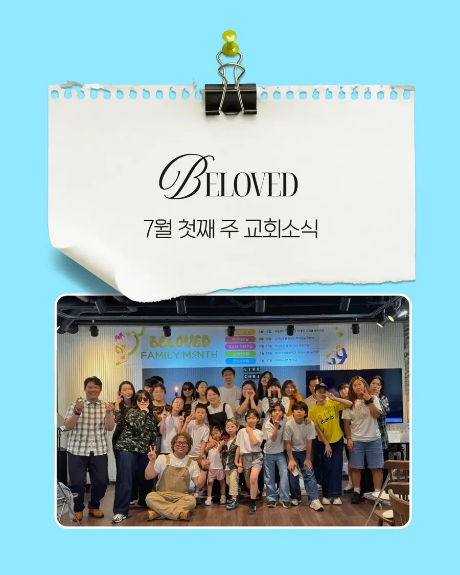 KakaoTalk_20260703_103332131.png