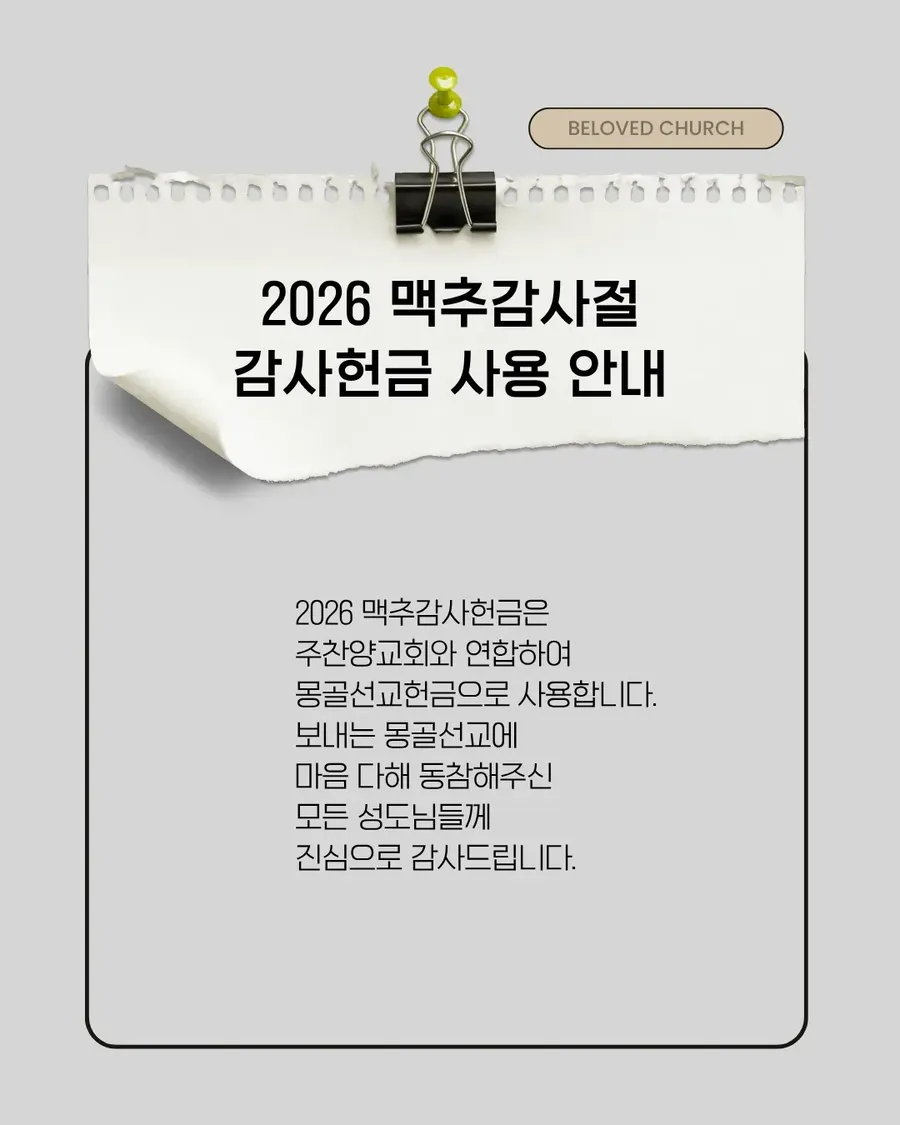 KakaoTalk_20260703_103332131_01.png