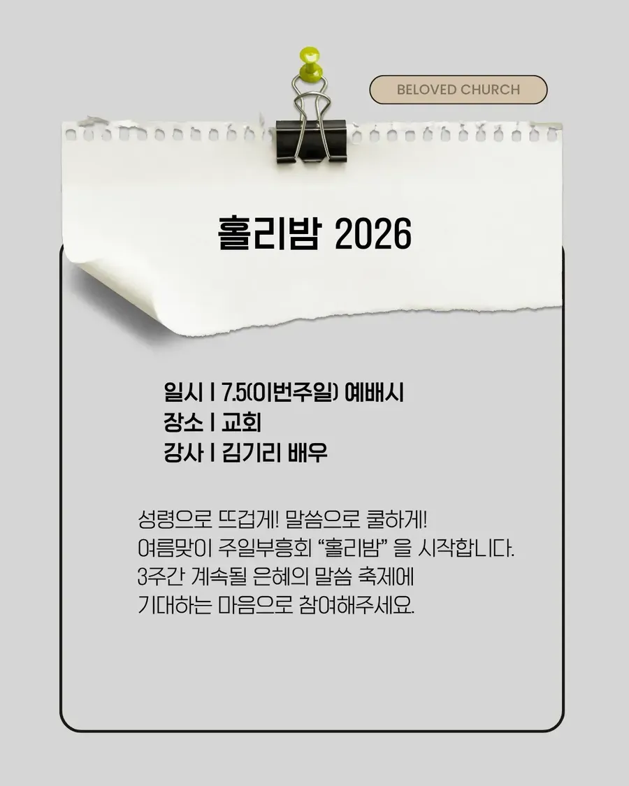 KakaoTalk_20260703_103332131_02.png