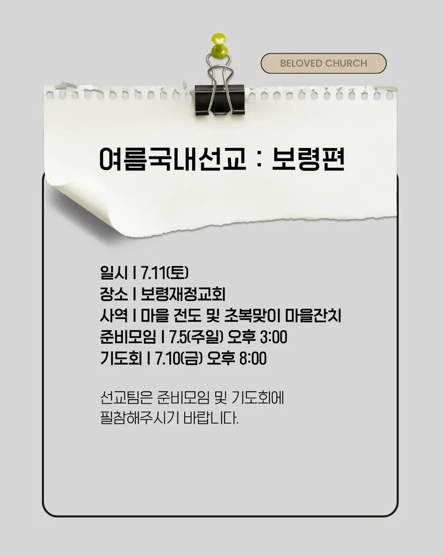 KakaoTalk_20260703_103332131_04.png