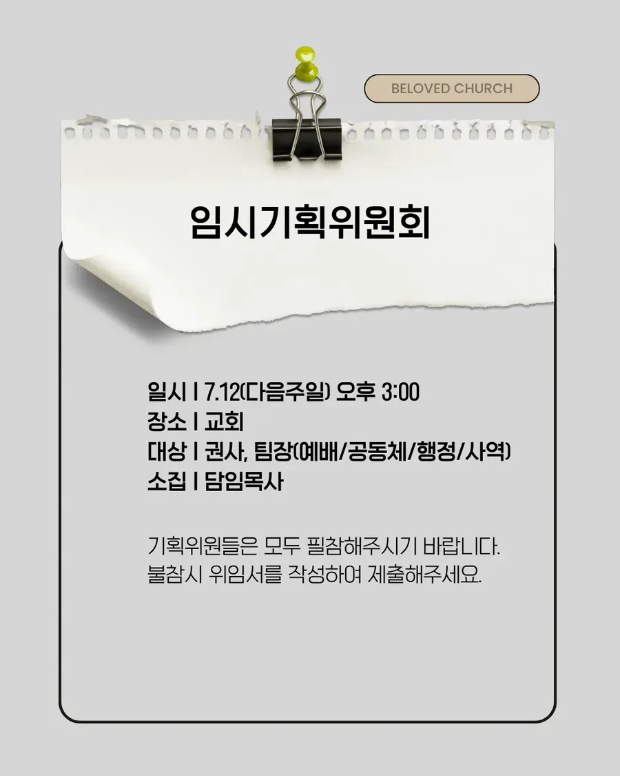 KakaoTalk_20260703_103332131_05.png