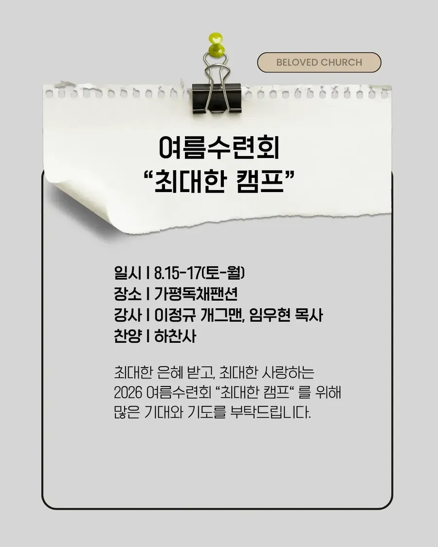 KakaoTalk_20260703_103332131_06.png