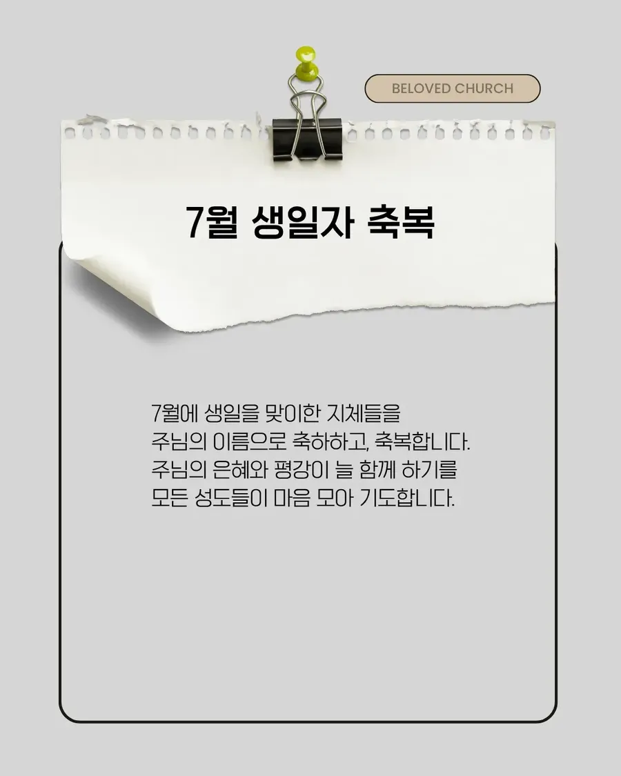 KakaoTalk_20260703_103332131_07.png