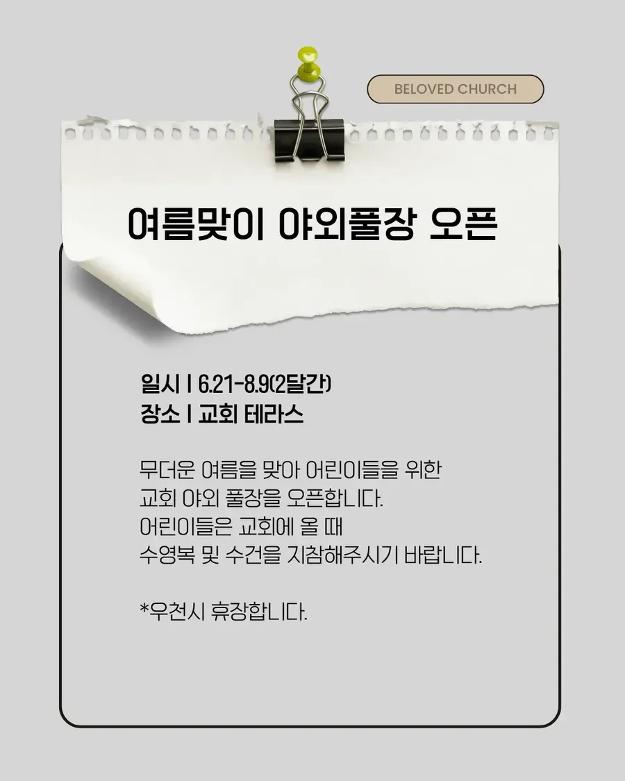 KakaoTalk_20260703_103332131_09.png