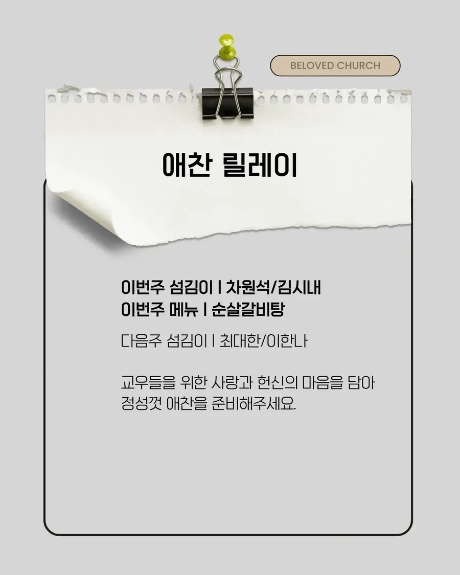 KakaoTalk_20260703_103332131_11.png