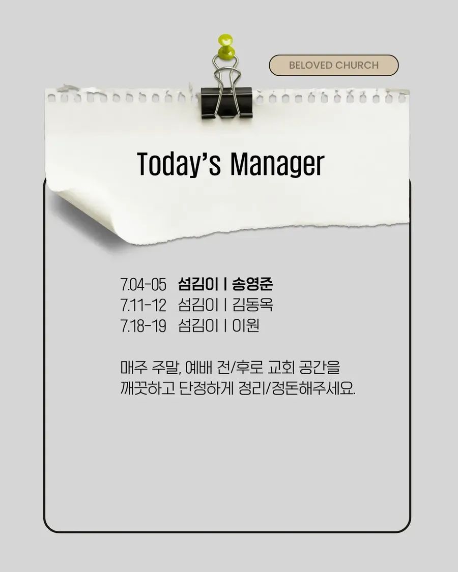 KakaoTalk_20260703_103332131_12.png