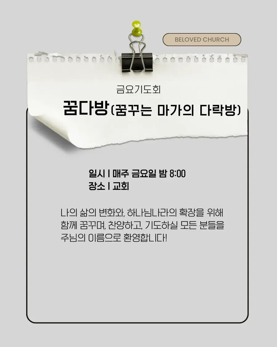 KakaoTalk_20260703_103332131_13.png